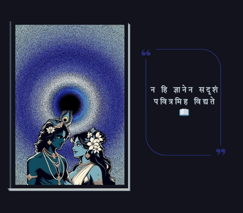 Krishna Quotes in Sanskrit for Instagram Bio