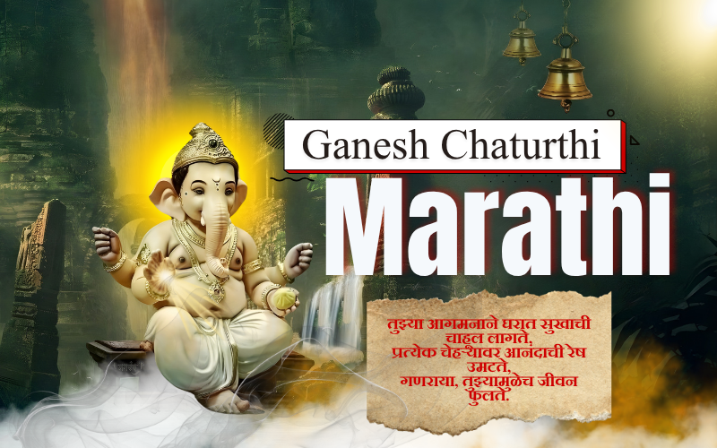 50+ Best Ganesh Chaturthi Wishes in Marathi – Wishes Frames ganesh chaturthi wishes in marathi