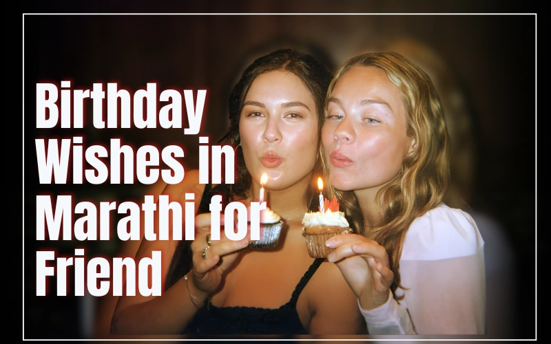 50+ Best Birthday Wishes in Marathi for Friend | मित्रासाठी वाढदिवसाच्या शुभेच्छा -Wishes Frames birthday wishes in marathi for friend