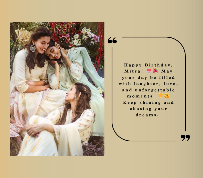 जिवलग मित्राला वाढदिवसाच्या शुभेच्छा