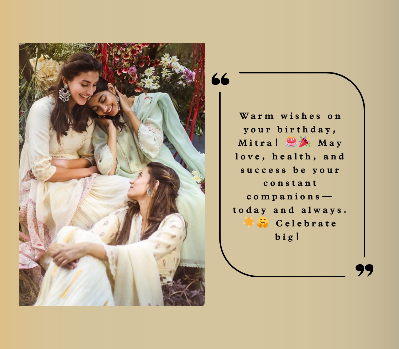 जिवलग मित्राला वाढदिवसाच्या शुभेच्छा
