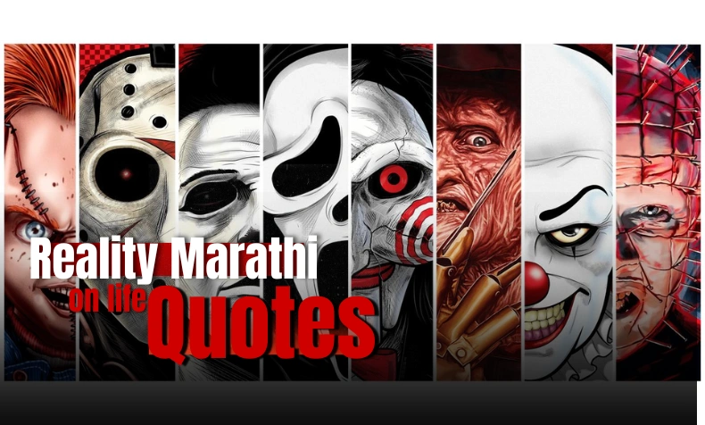 50+ Best Reality Marathi Quotes on Life | Heart Touching Quotes – Wishes Frames reality marathi quotes on life