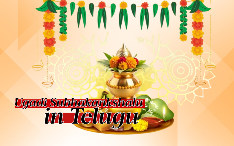 50+ Best Ugadi Subhakankshalu in Telugu | Heartfelt Wishes – Wishes Frames Ugadi Subhakankshalu in Telugu