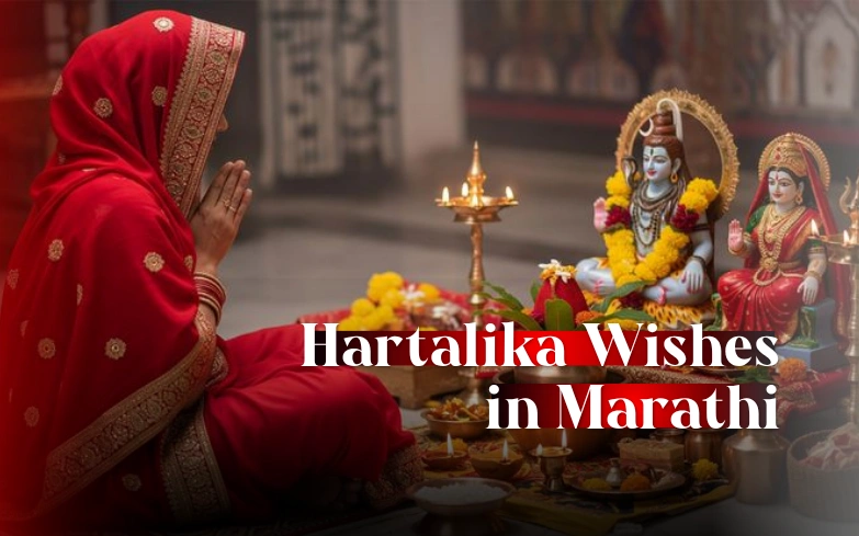 50+ Best Hartalika Wishes in Marathi | Sweet & Heartfelt Messages- Wishes Frames hartalika wishes in marathi